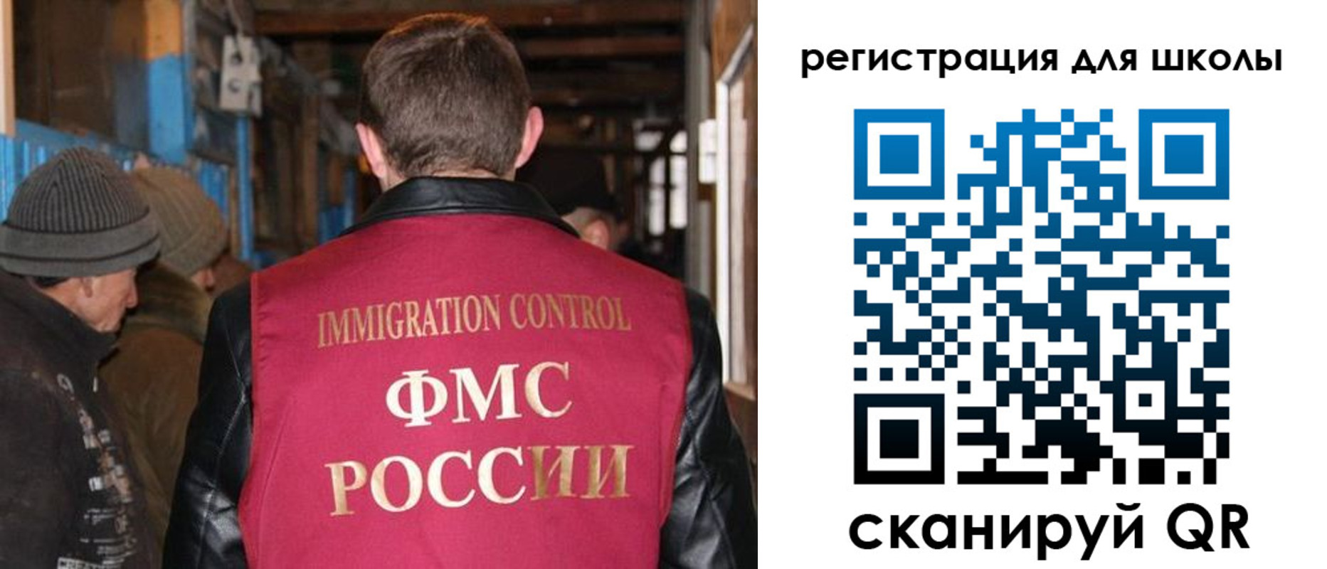 миграционный учет в Волосово