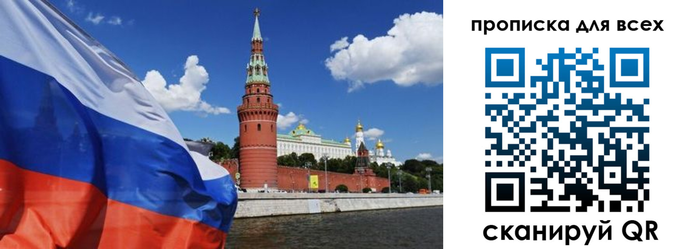 временная регистрация для школы в Волосово