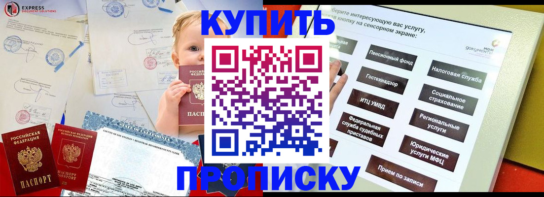 миграционный учет в Волосово